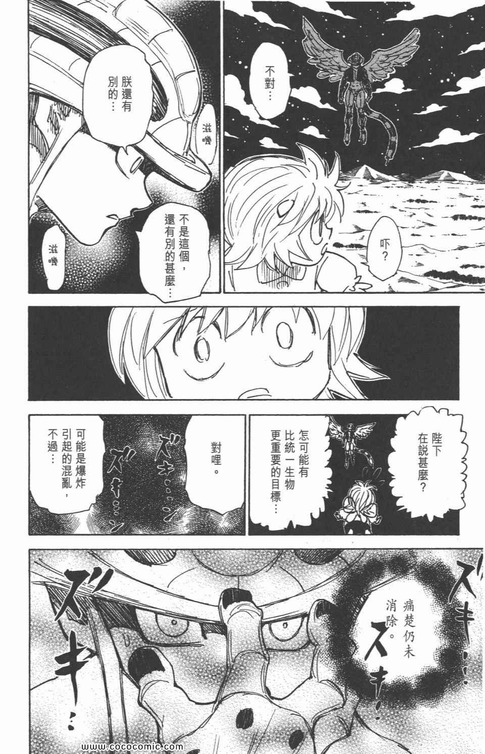 第 60 页
