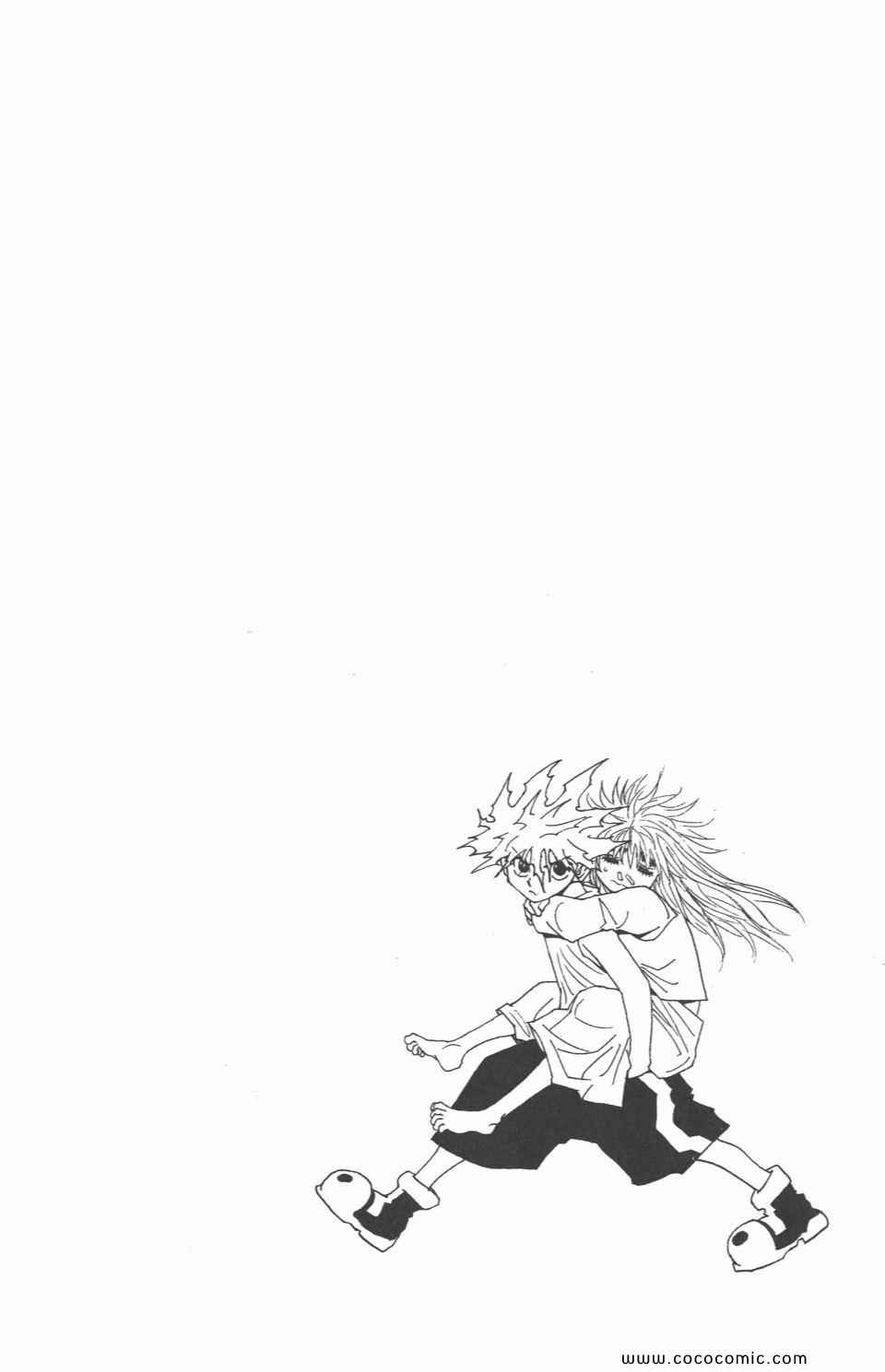 第 64 页