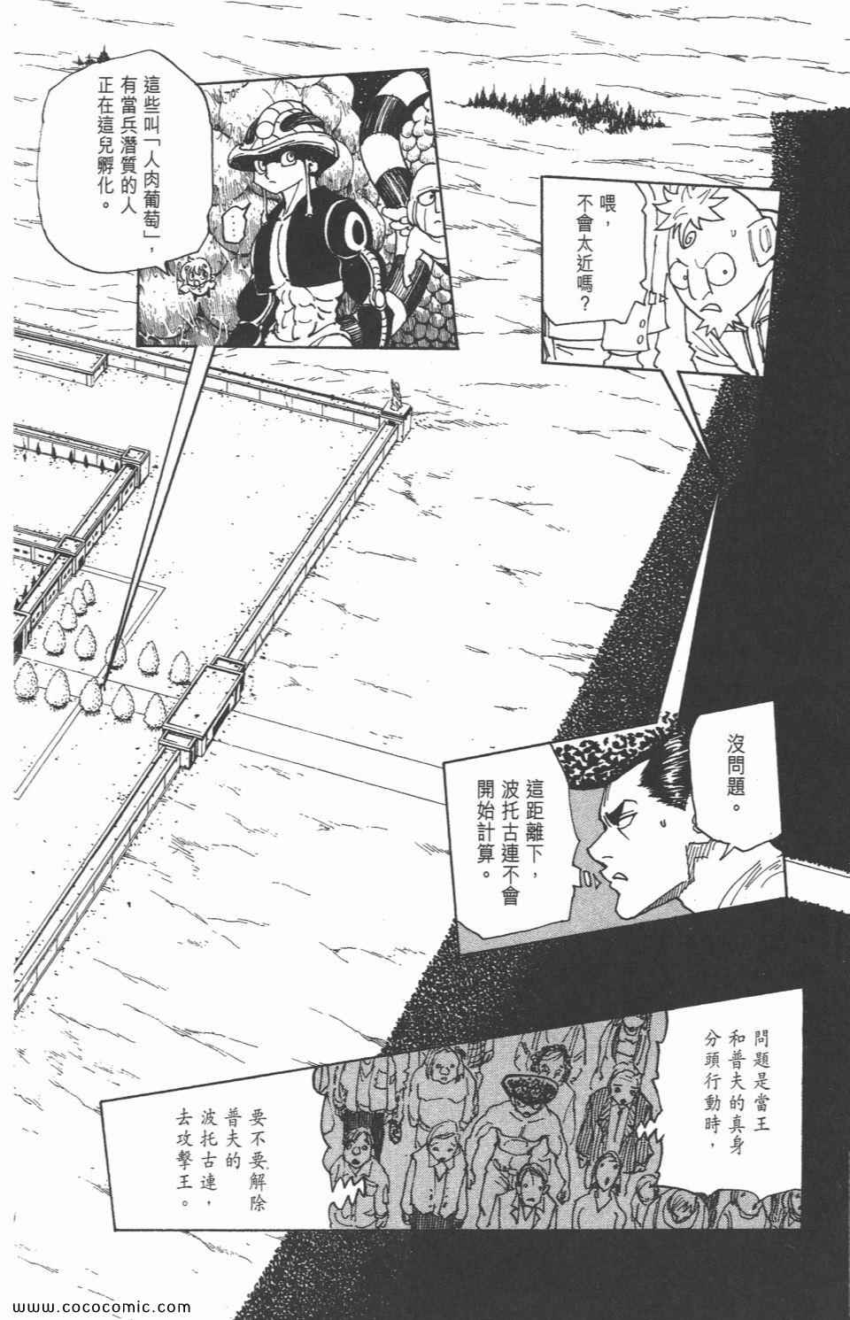第 66 页