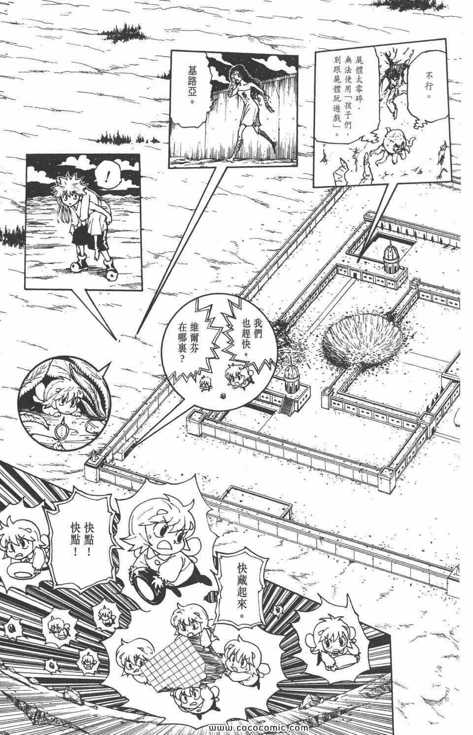第 67 页