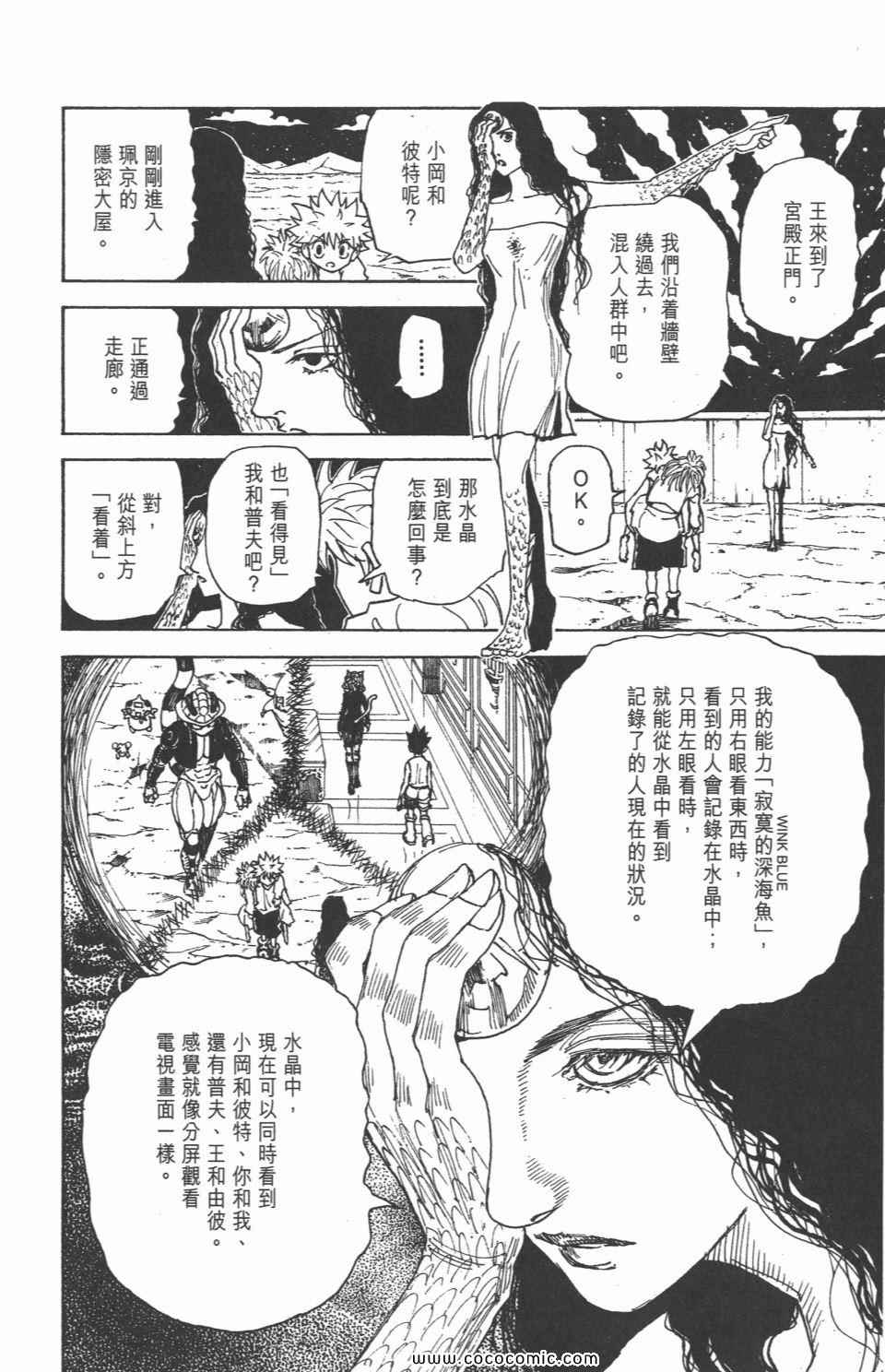 第 68 页
