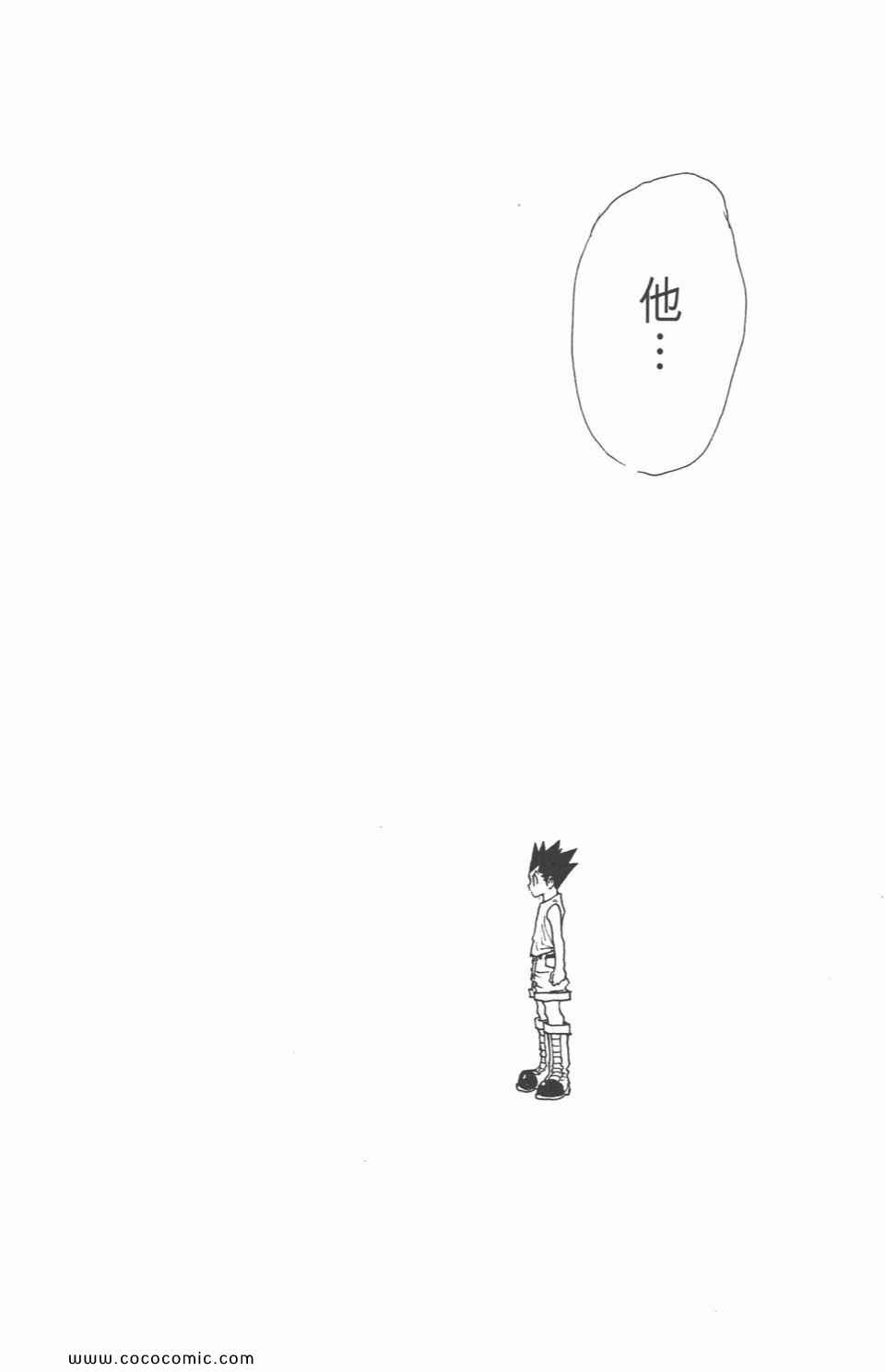 第 78 页
