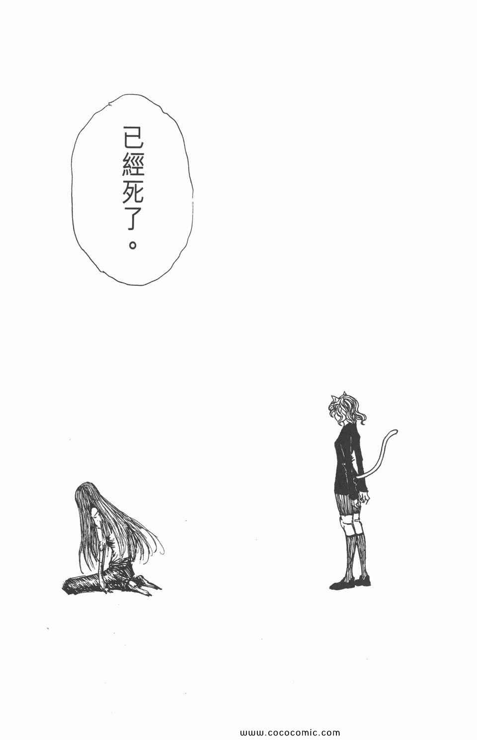 第 79 页