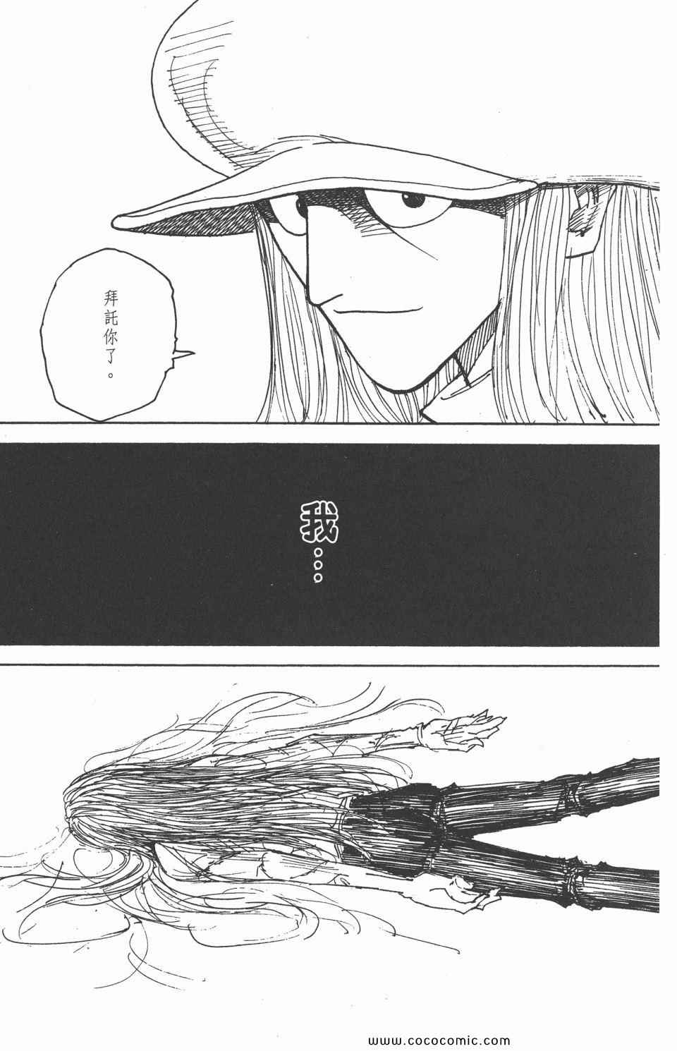 第 83 页