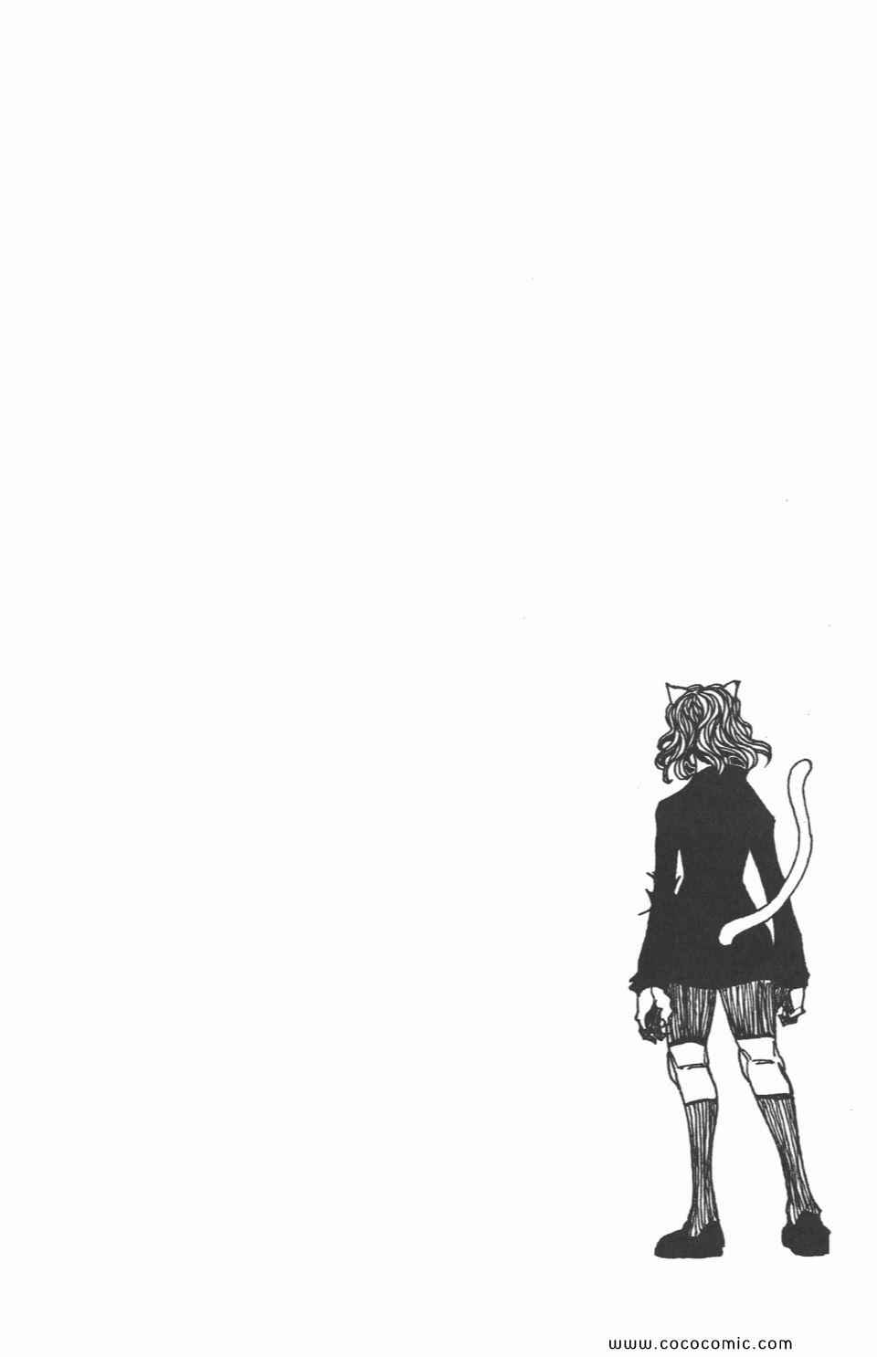 第 84 页