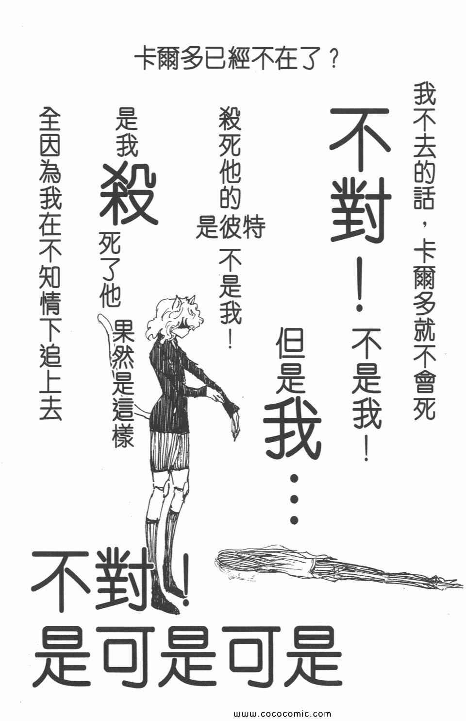 第 86 页