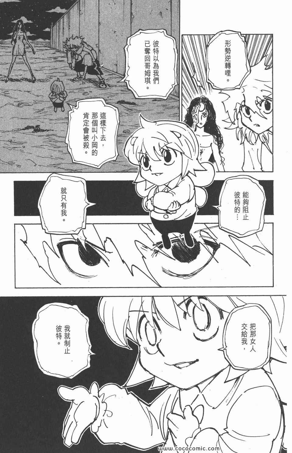 第 91 页