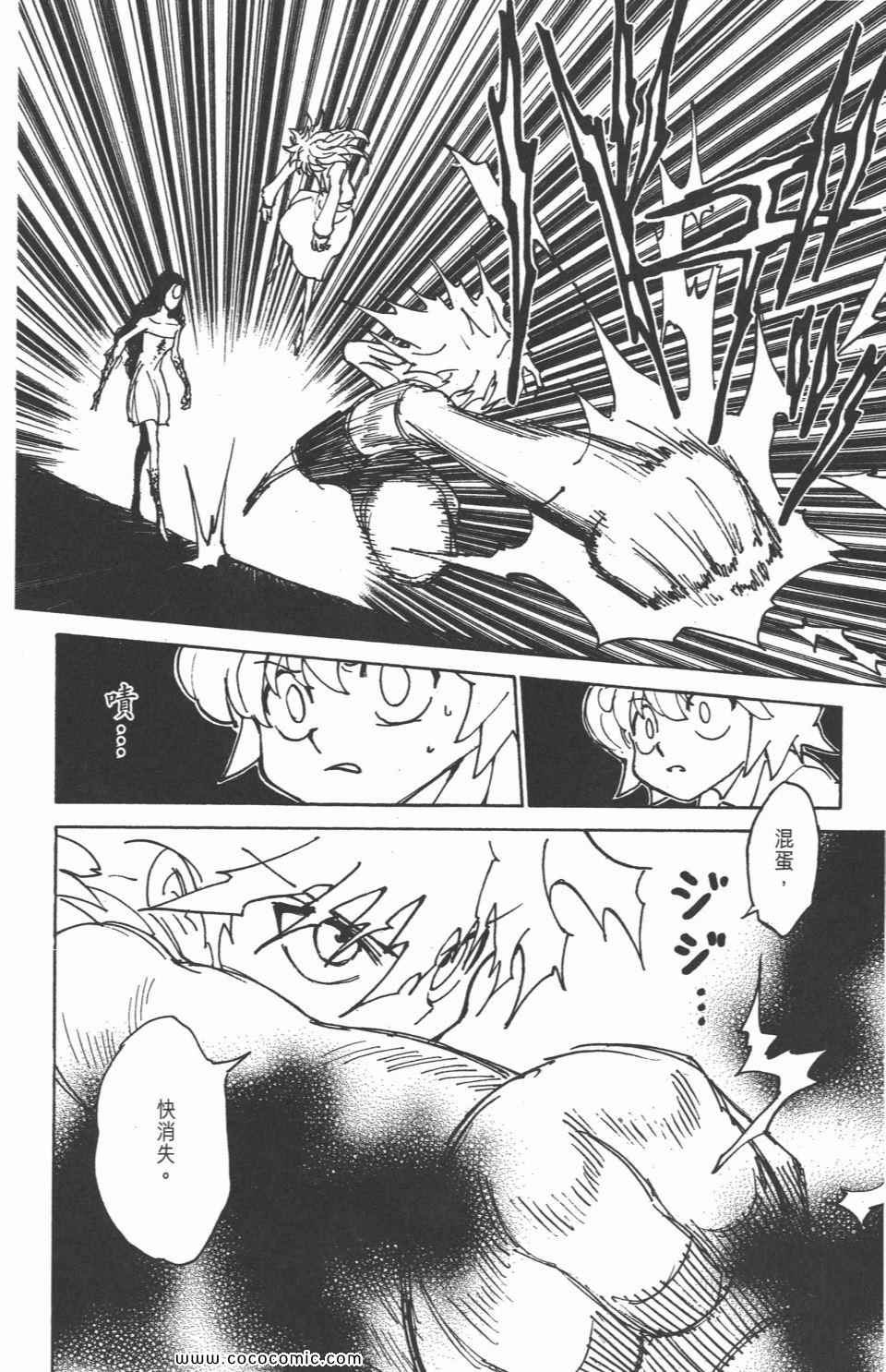 第 92 页