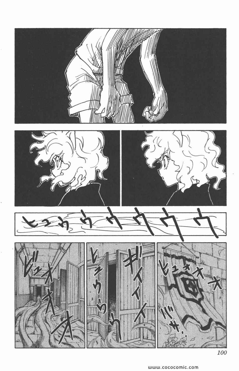 第 98 页