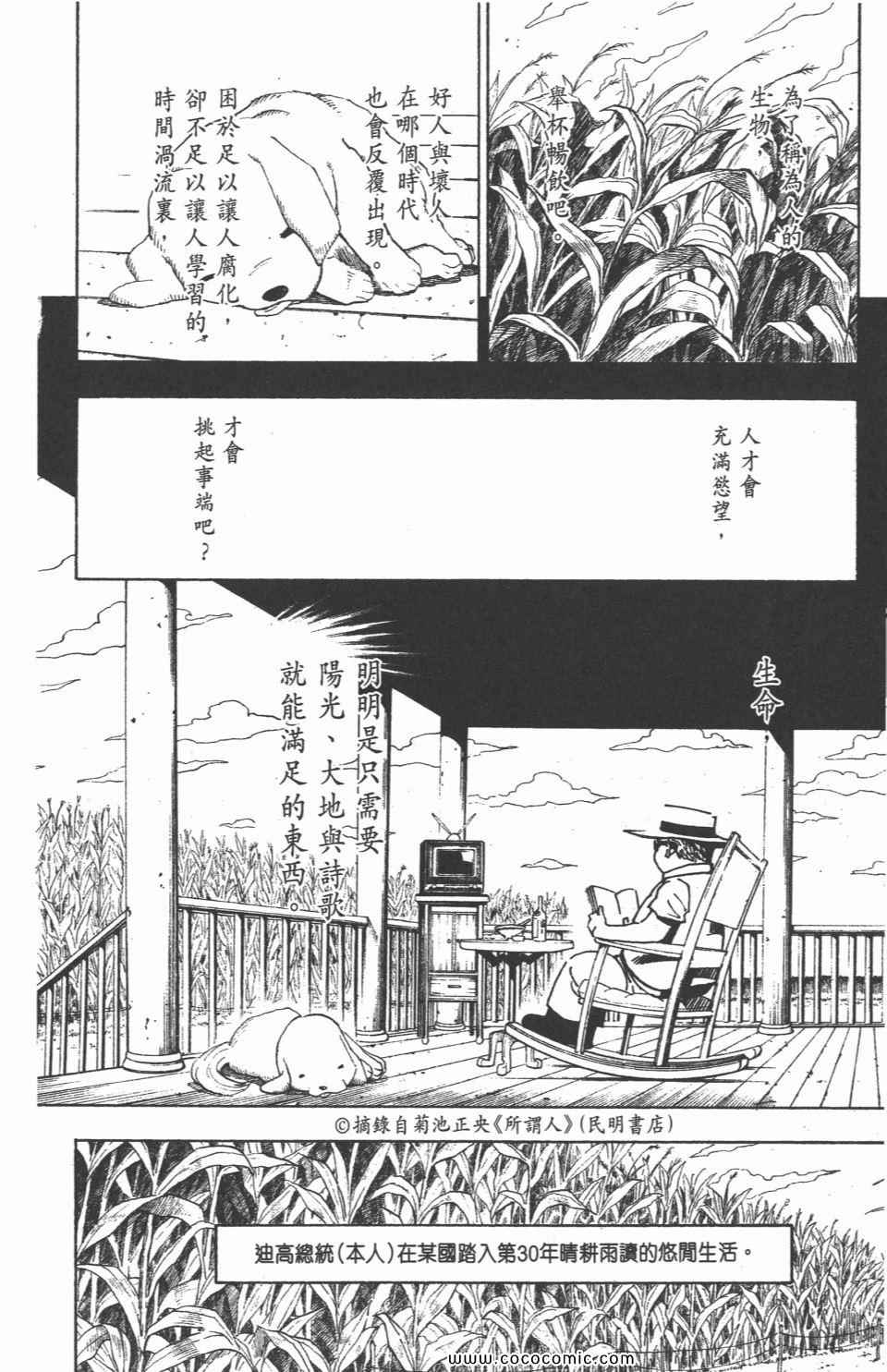 第 105 页