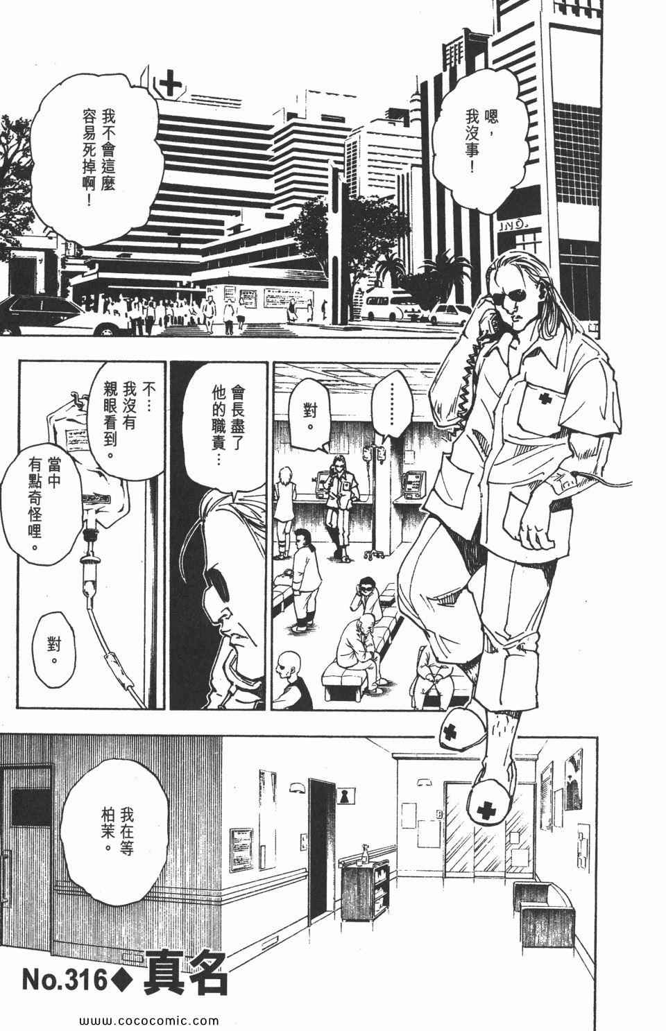 第 108 页