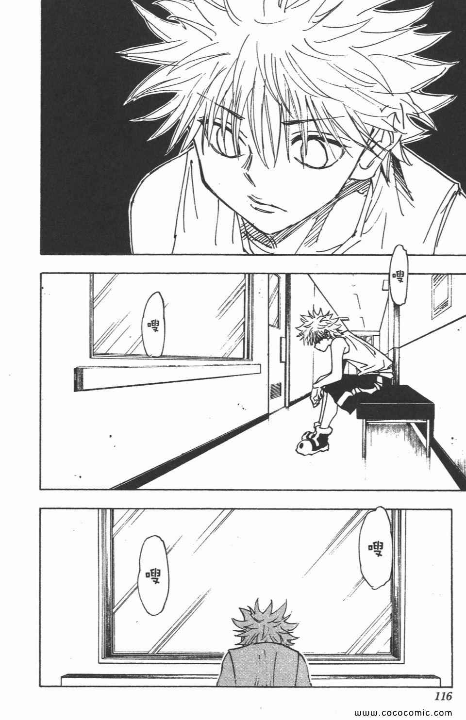 第 115 页