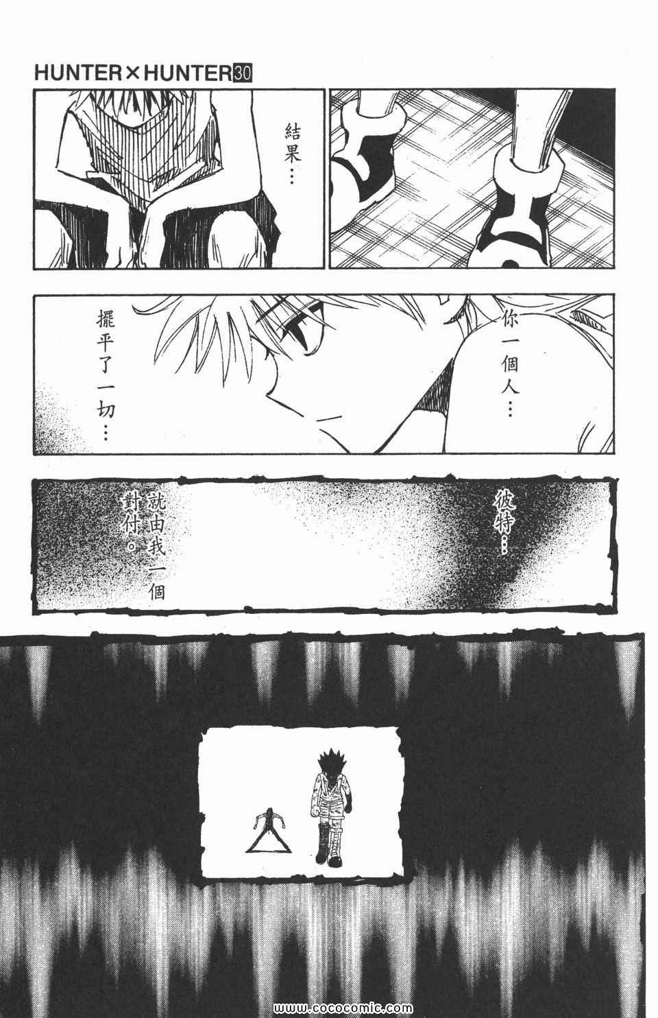 第 116 页