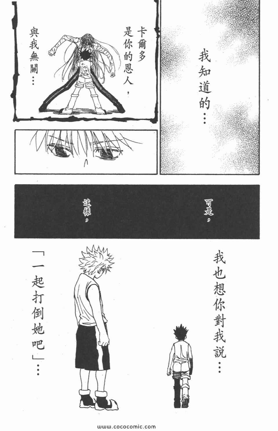 第 117 页