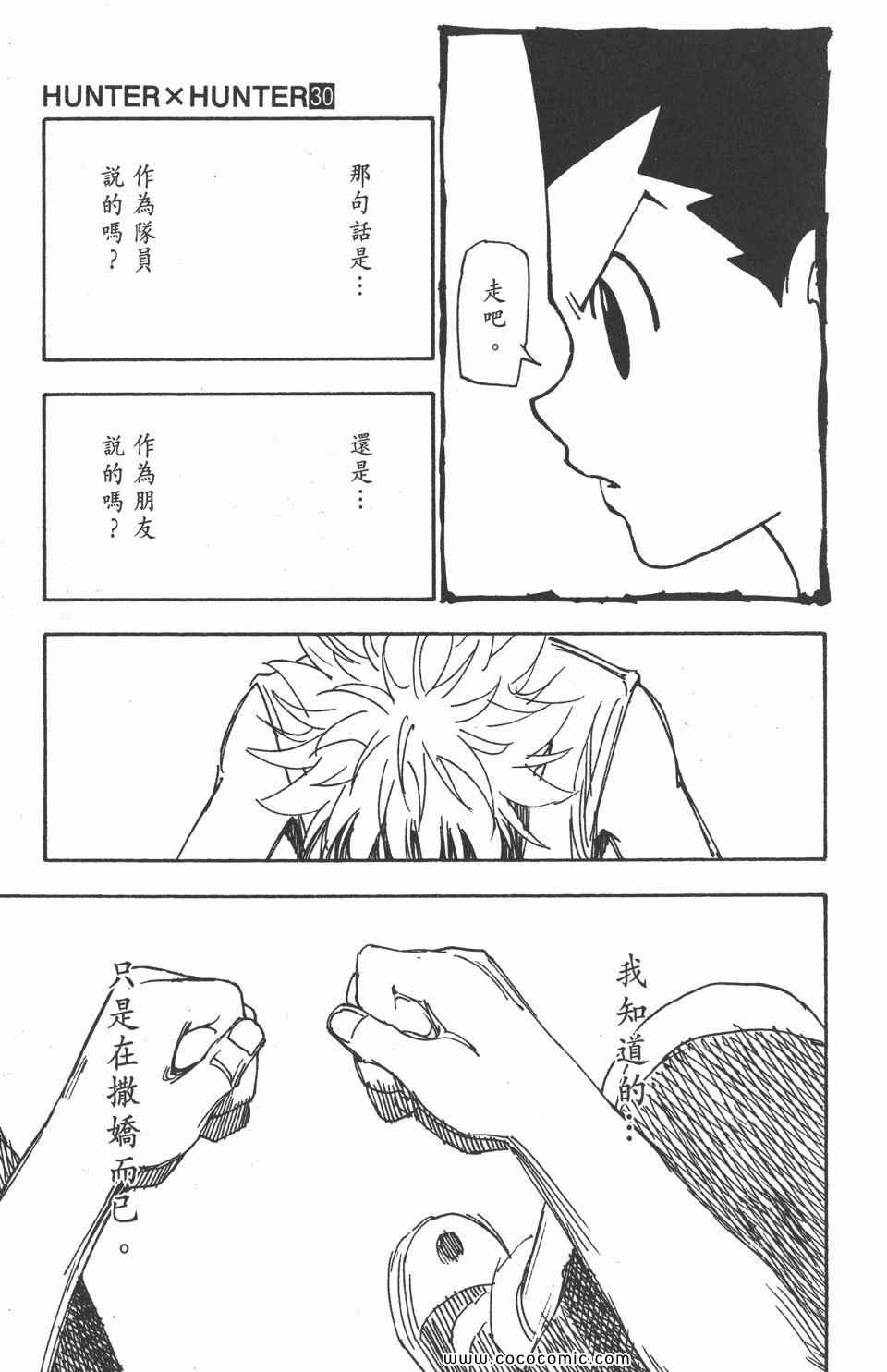 第 118 页