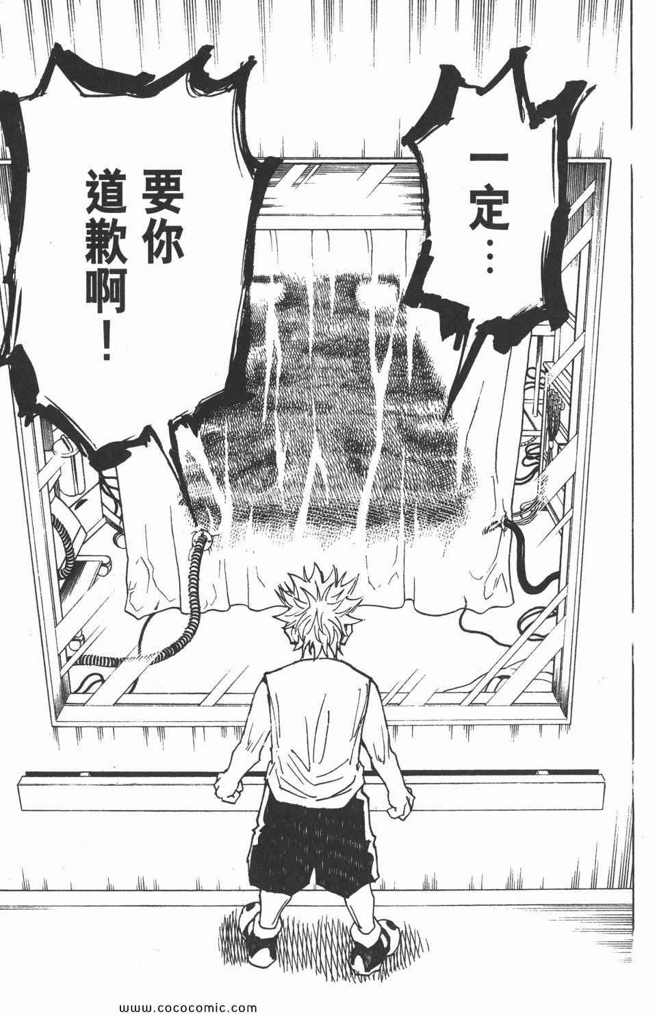 第 120 页