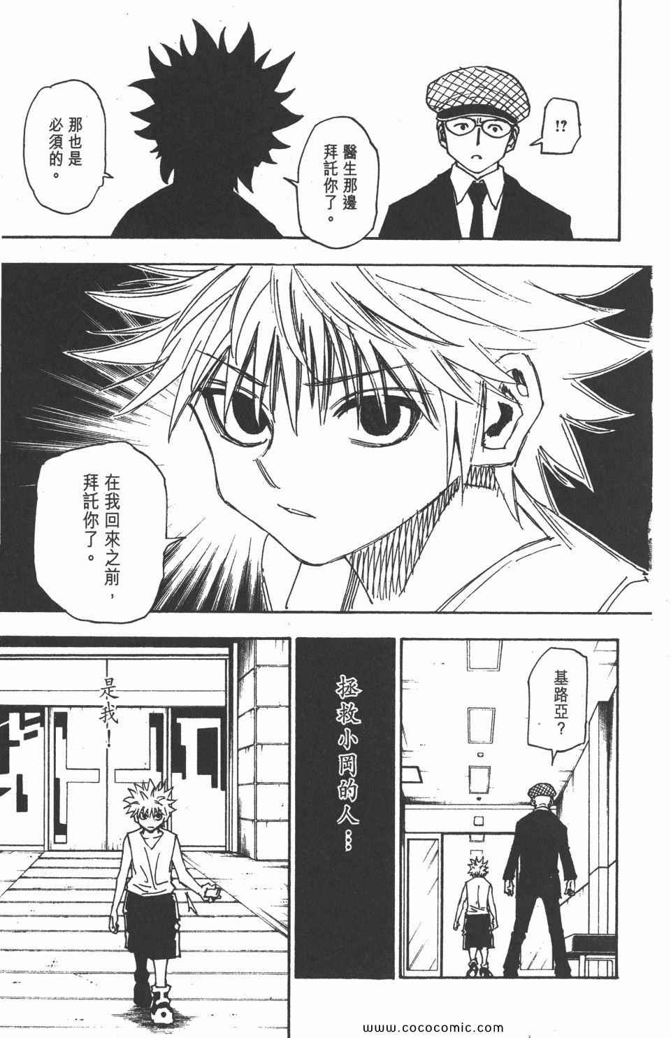 第 122 页