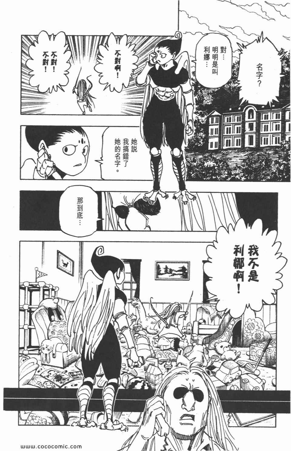 第 123 页