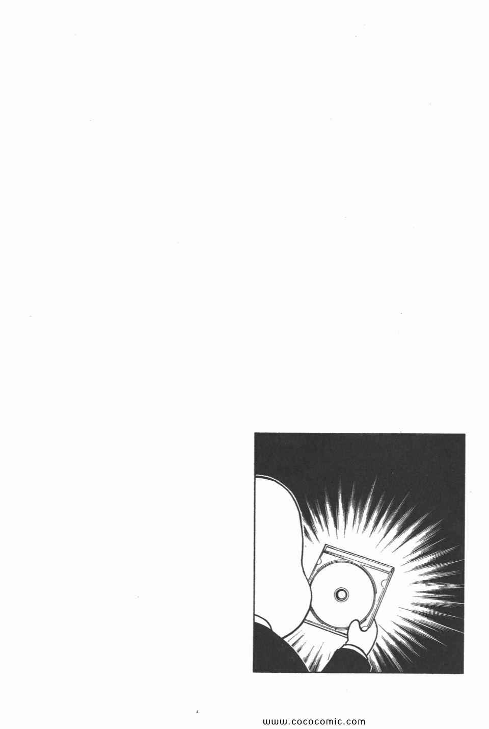 第 127 页