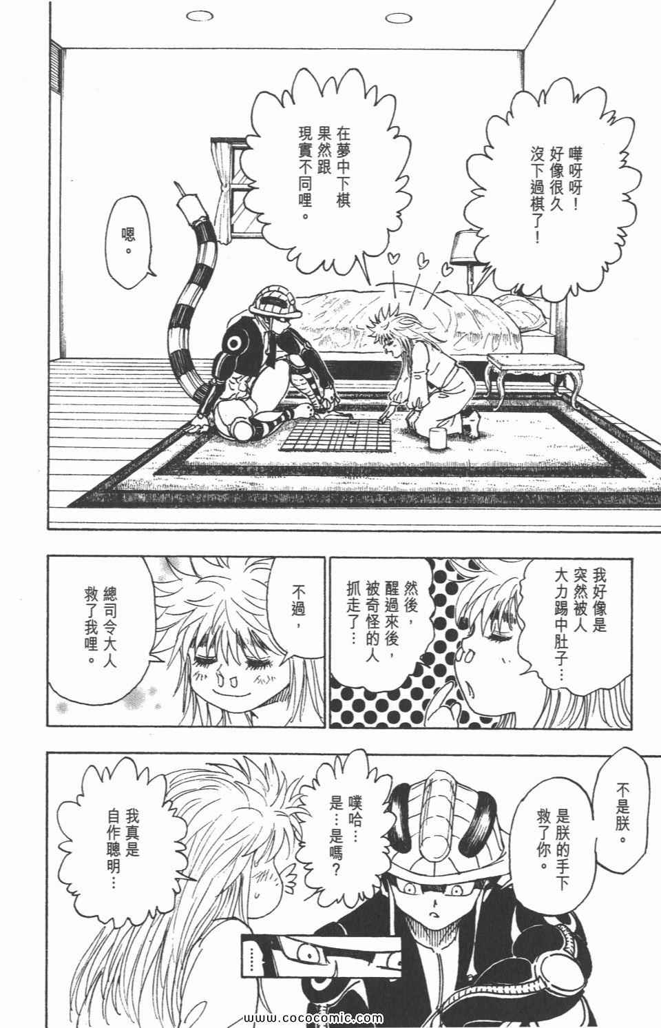 第 129 页