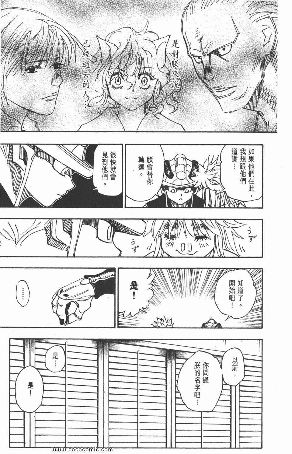 第 130 页