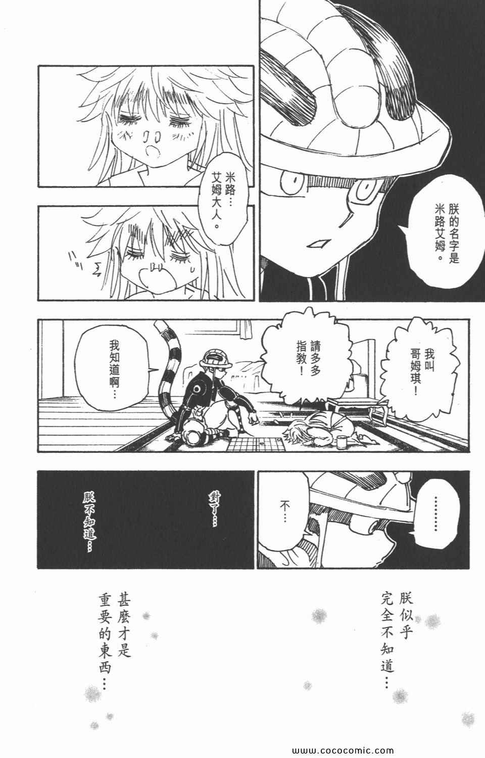 第 131 页