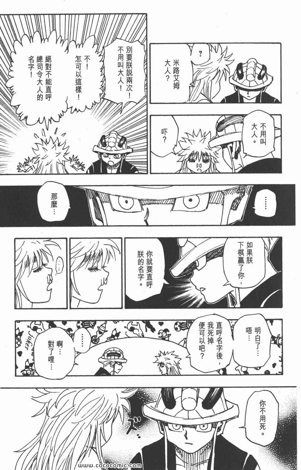 第 132 页