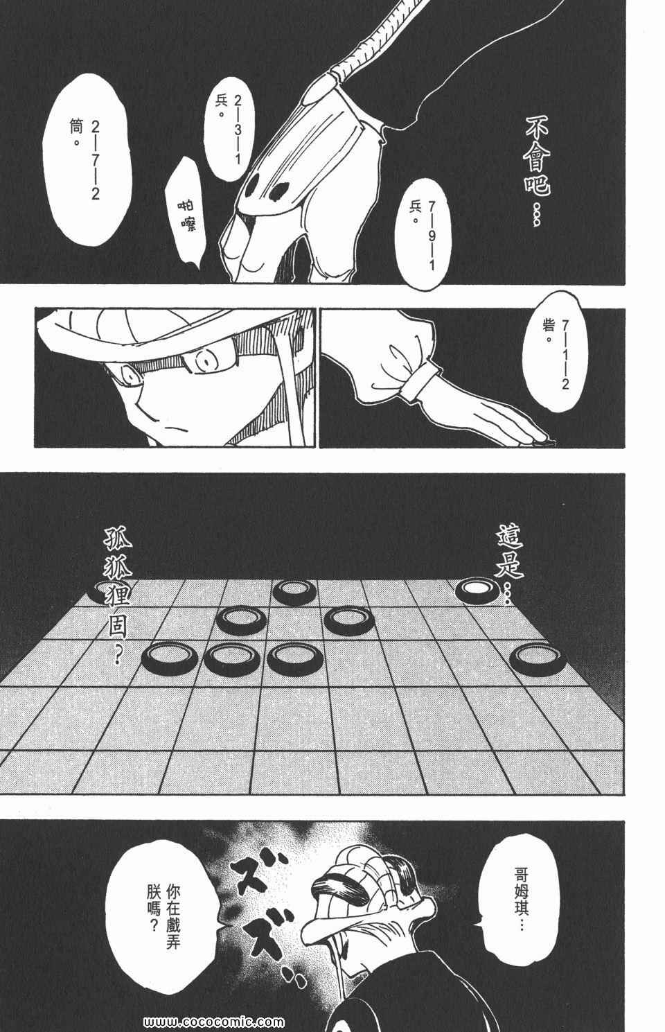 第 134 页