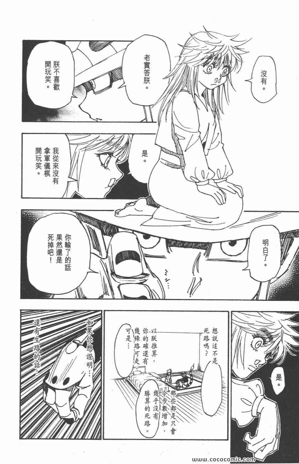 第 135 页