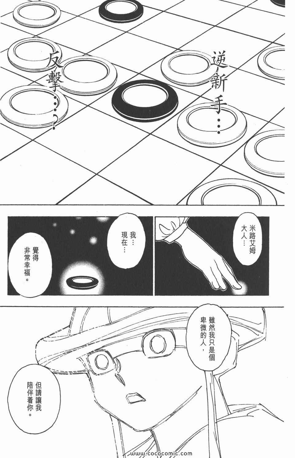 第 143 页
