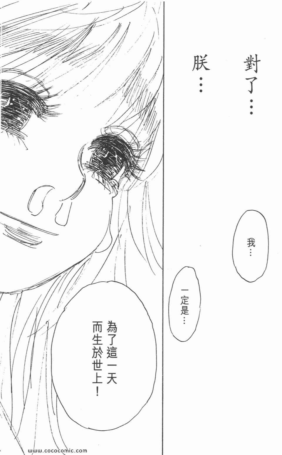 第 144 页