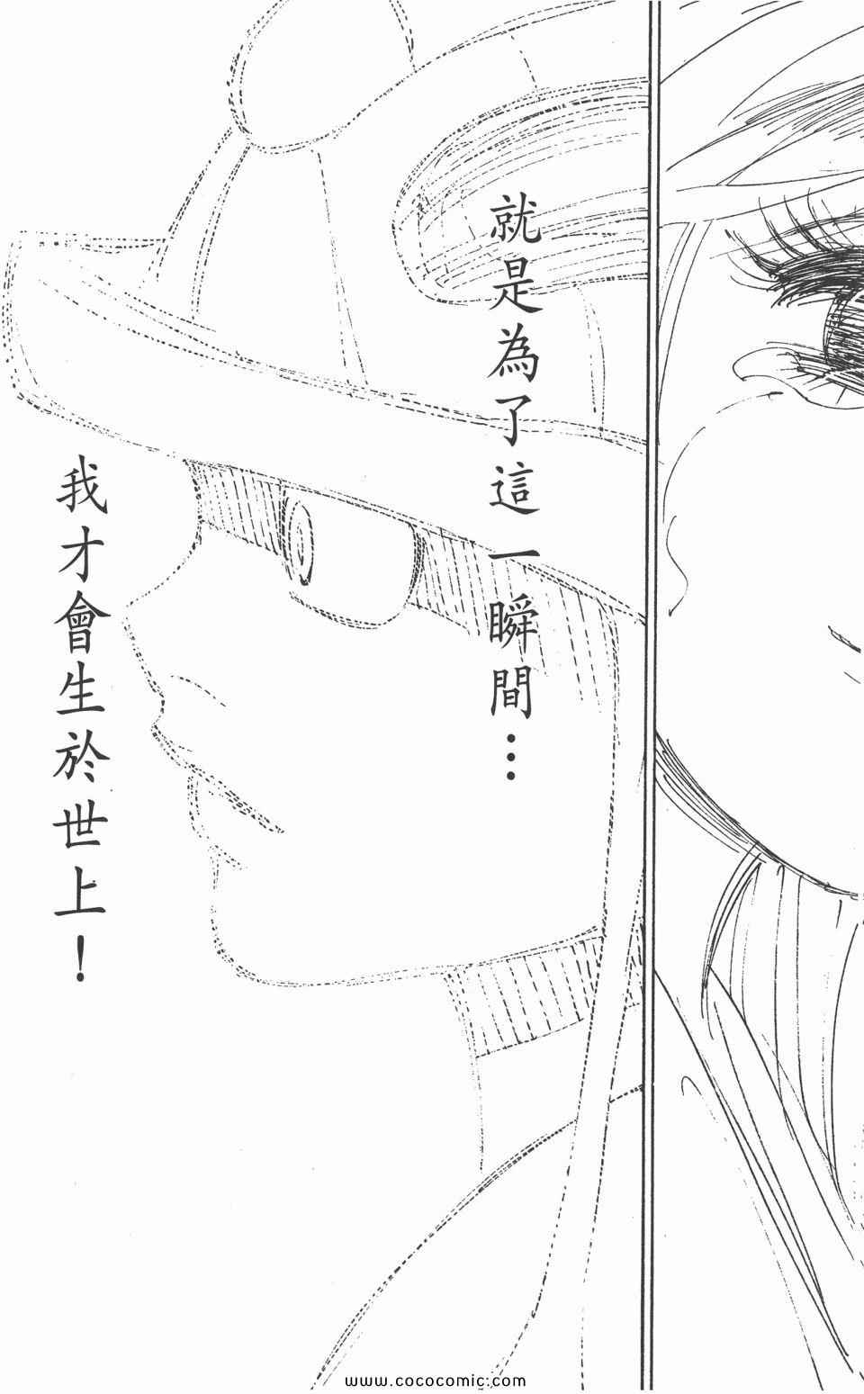 第 145 页
