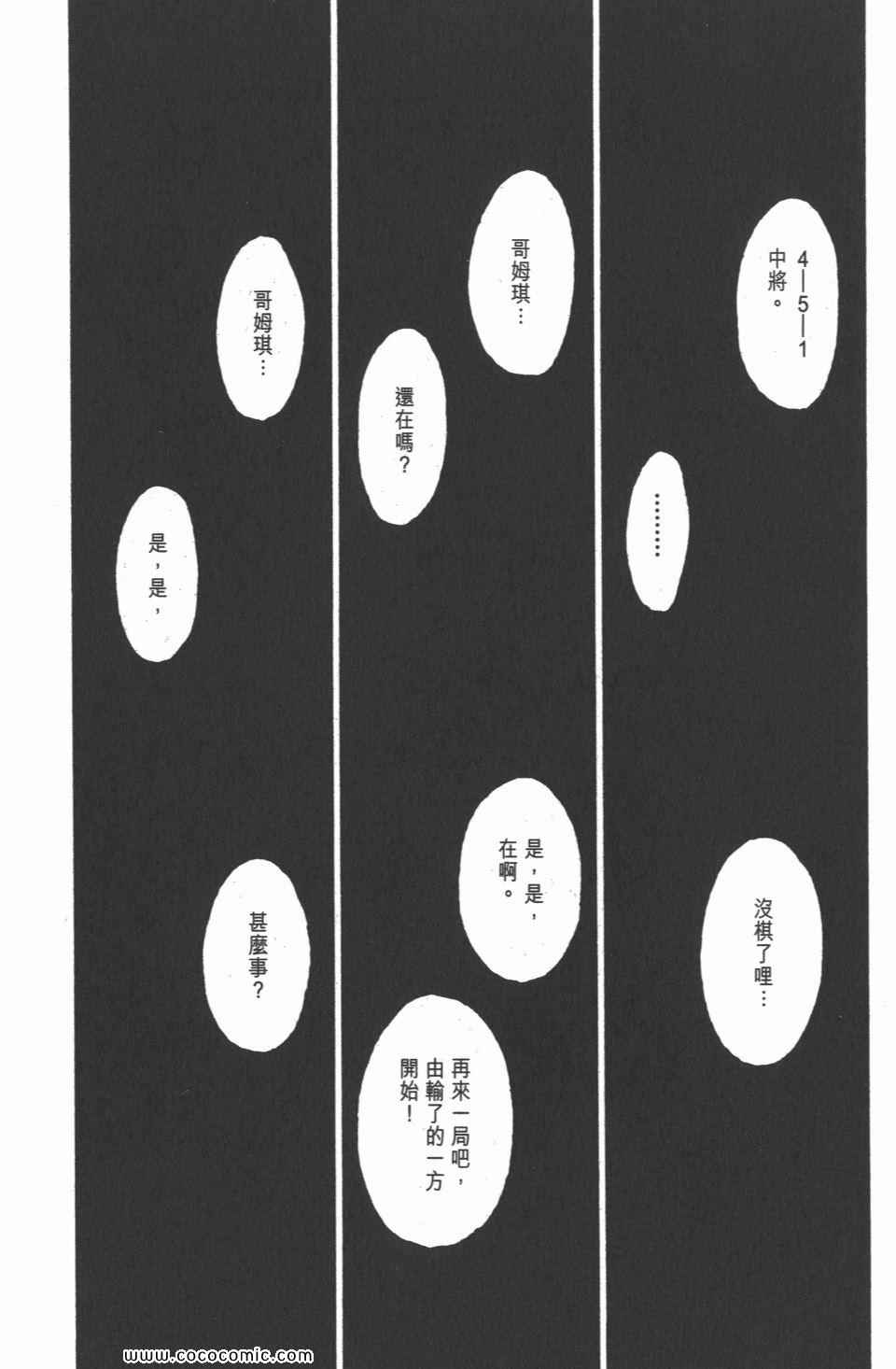 第 148 页