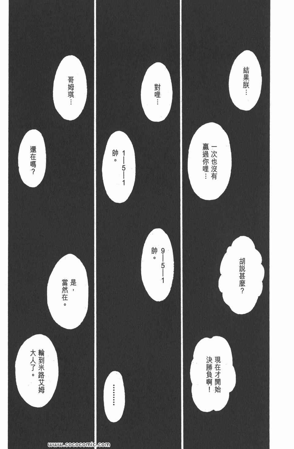 第 149 页