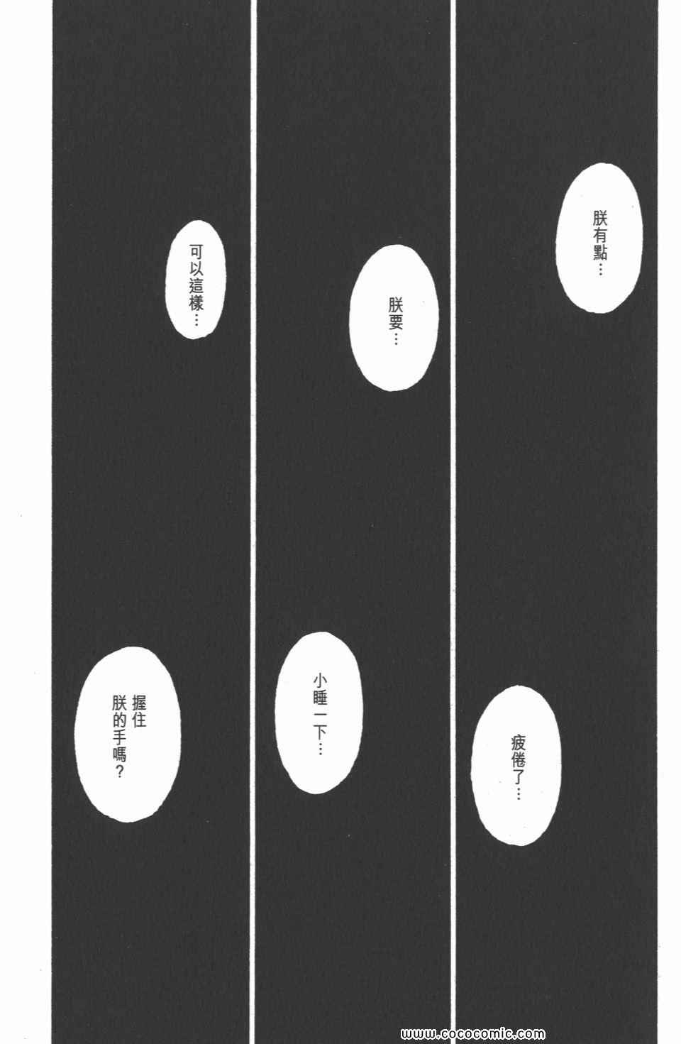 第 150 页