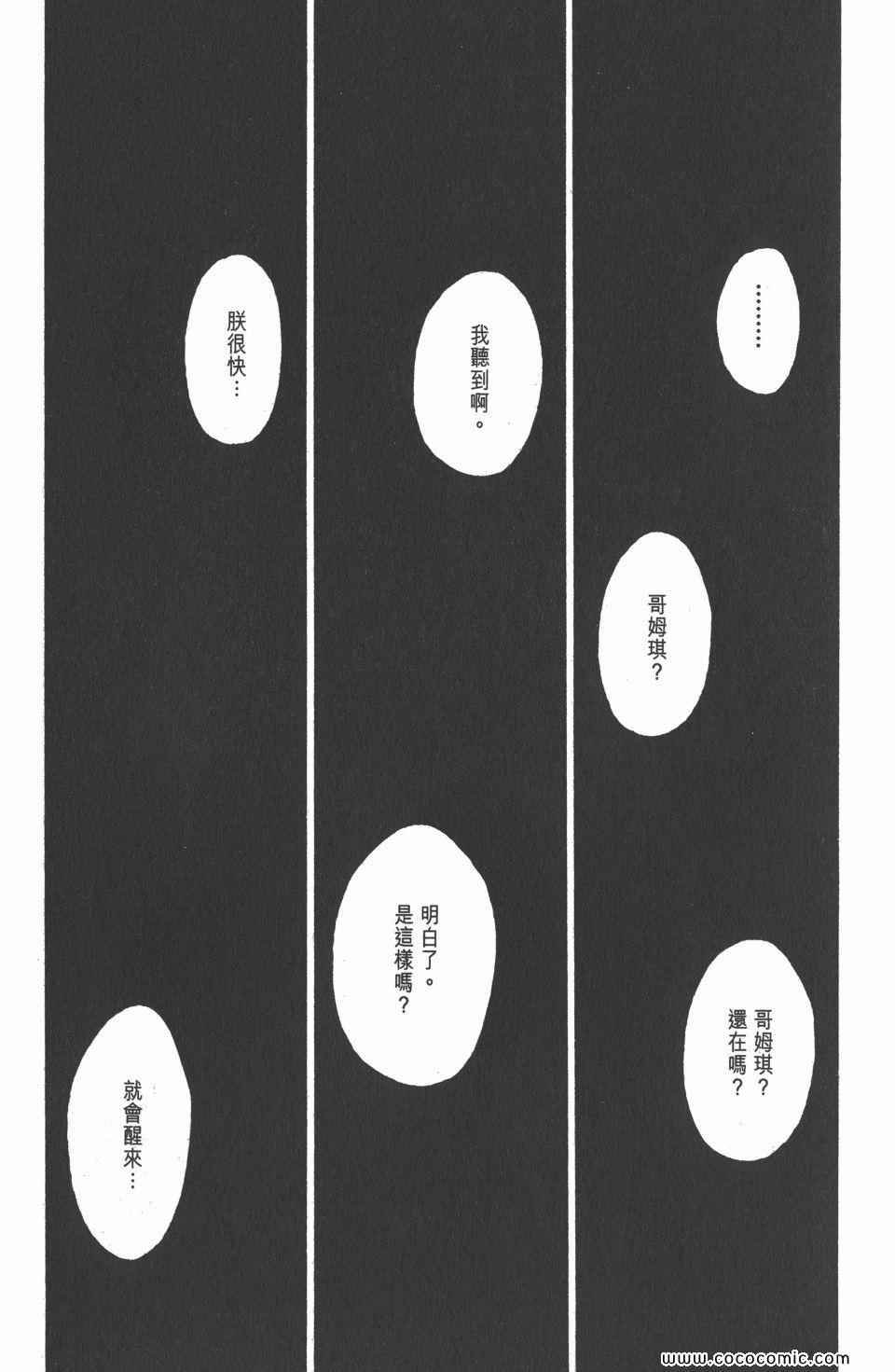 第 151 页