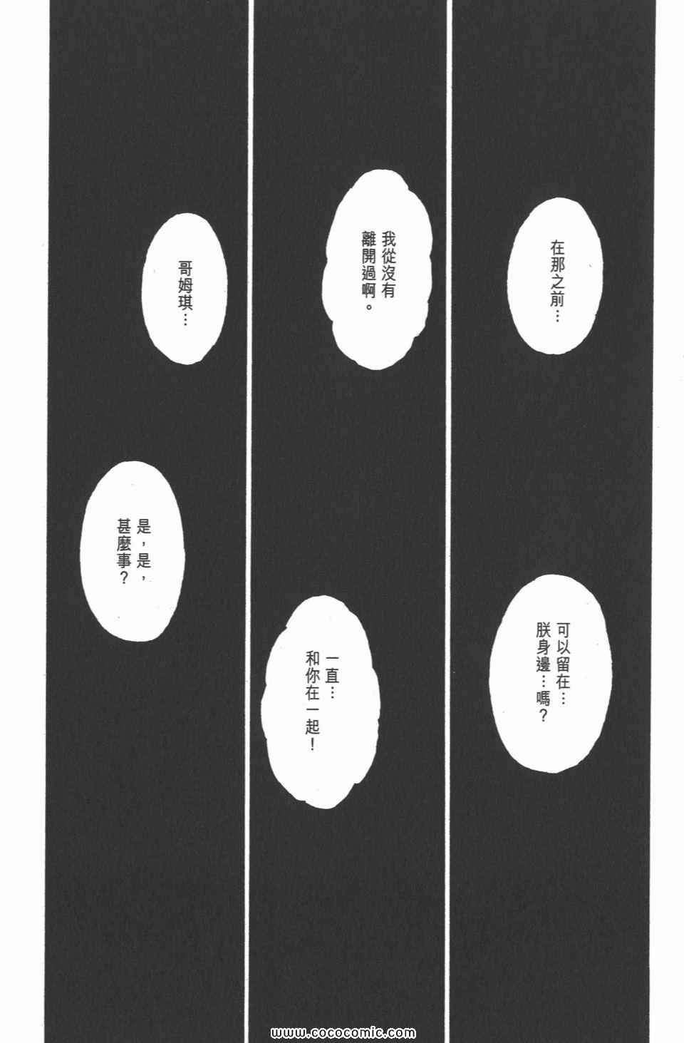 第 152 页
