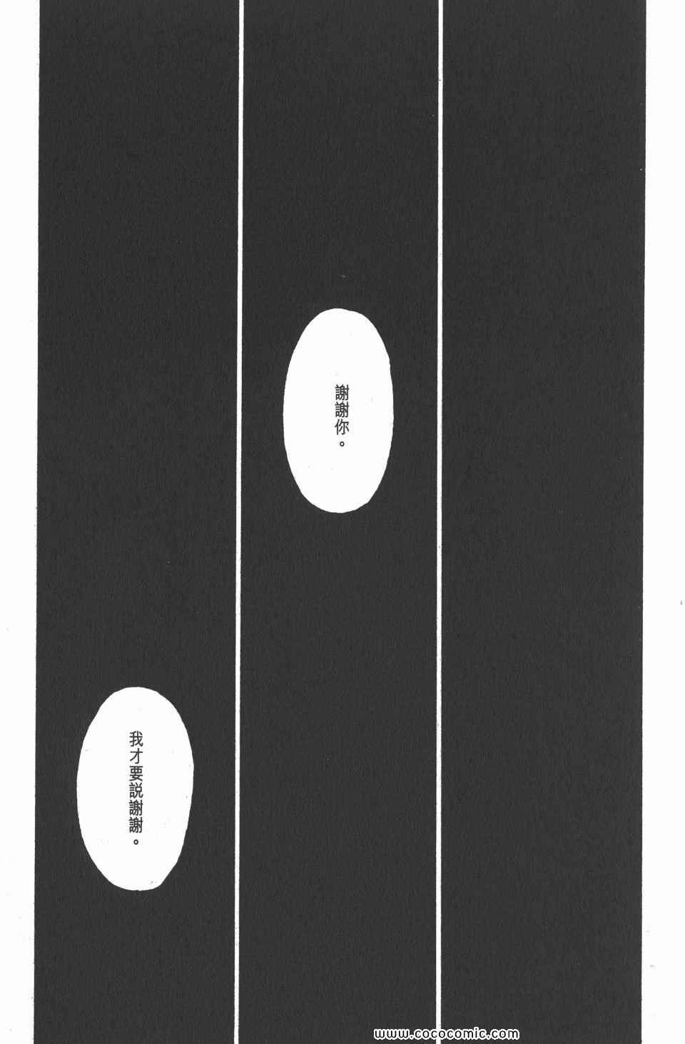 第 153 页