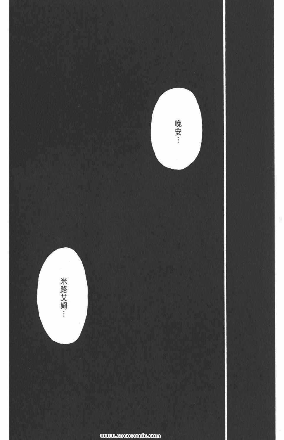 第 155 页