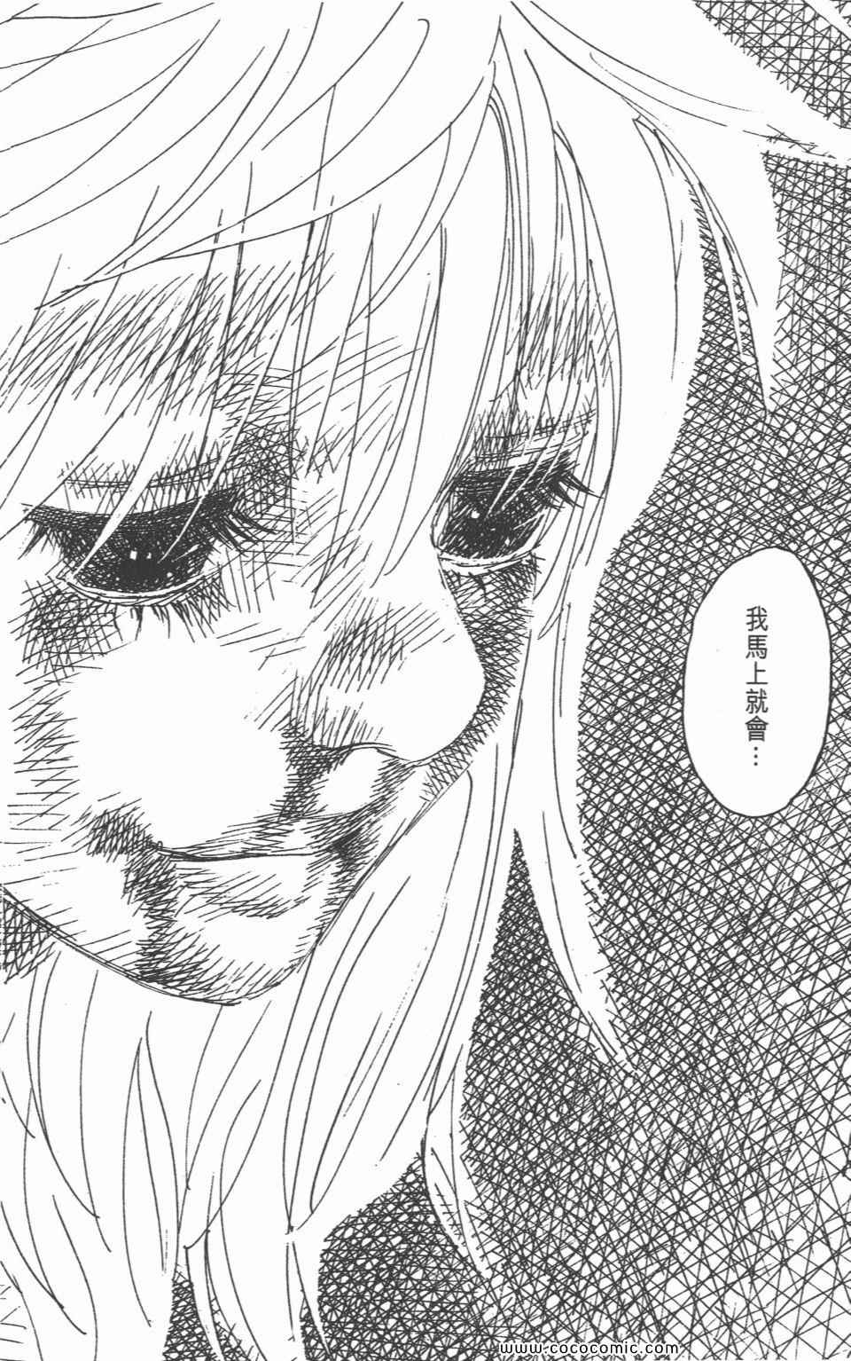 第 158 页