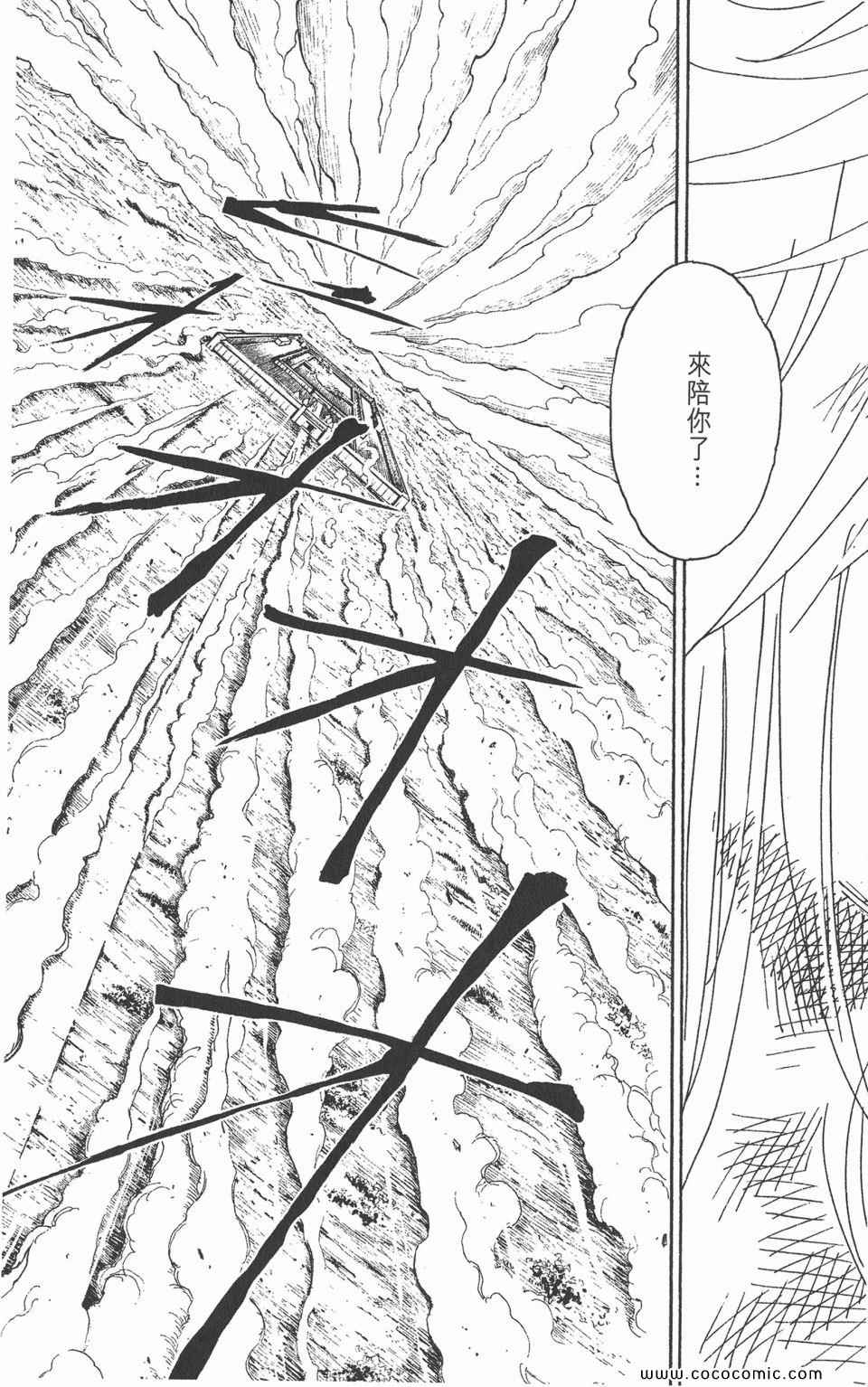 第 159 页