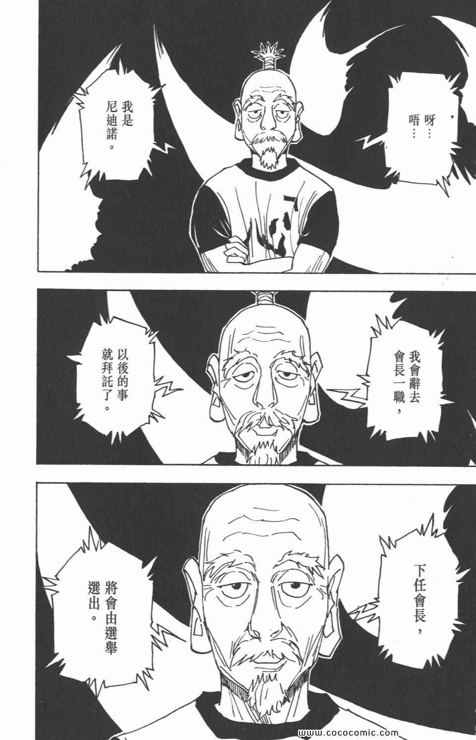 第 162 页