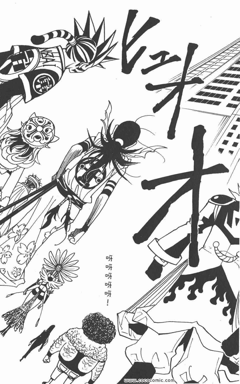 第 165 页