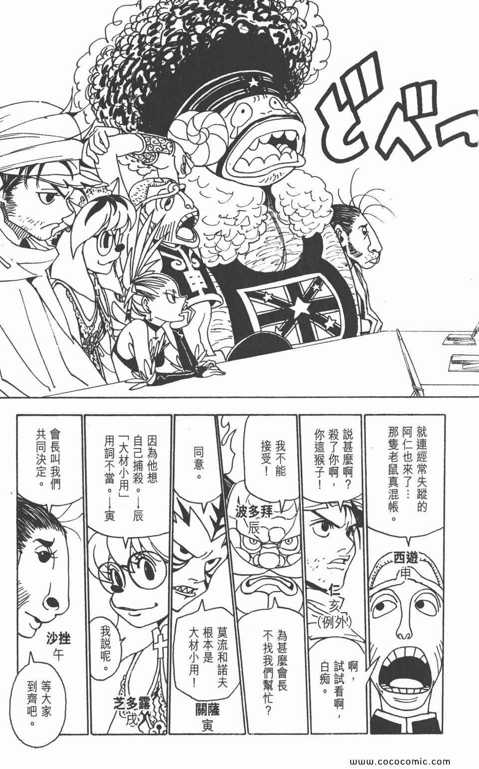 第 169 页