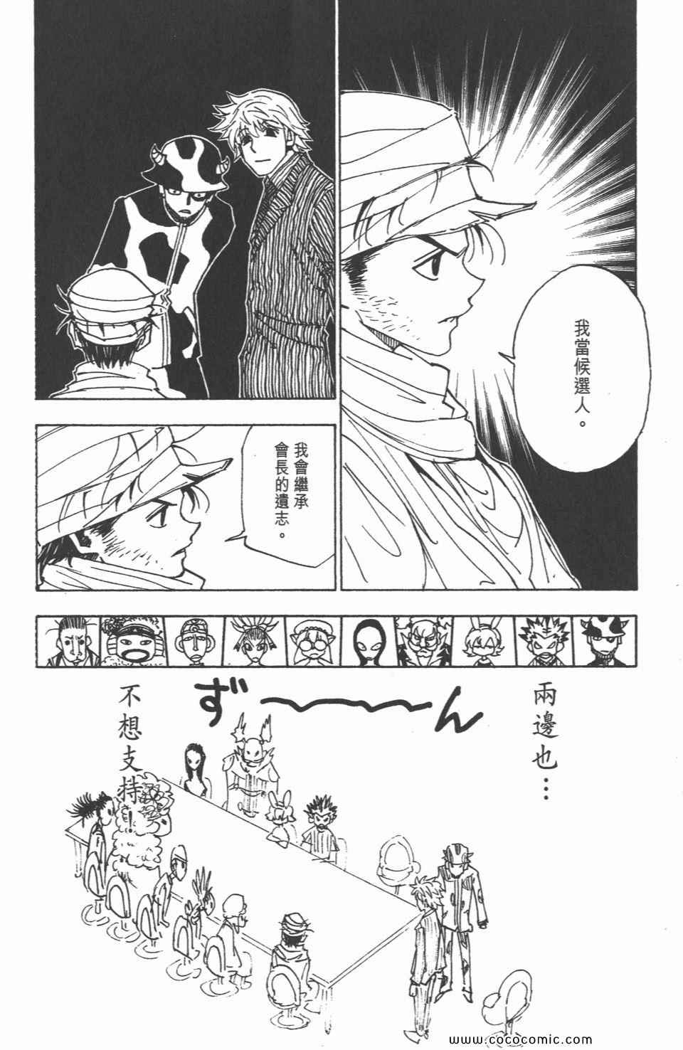 第 179 页