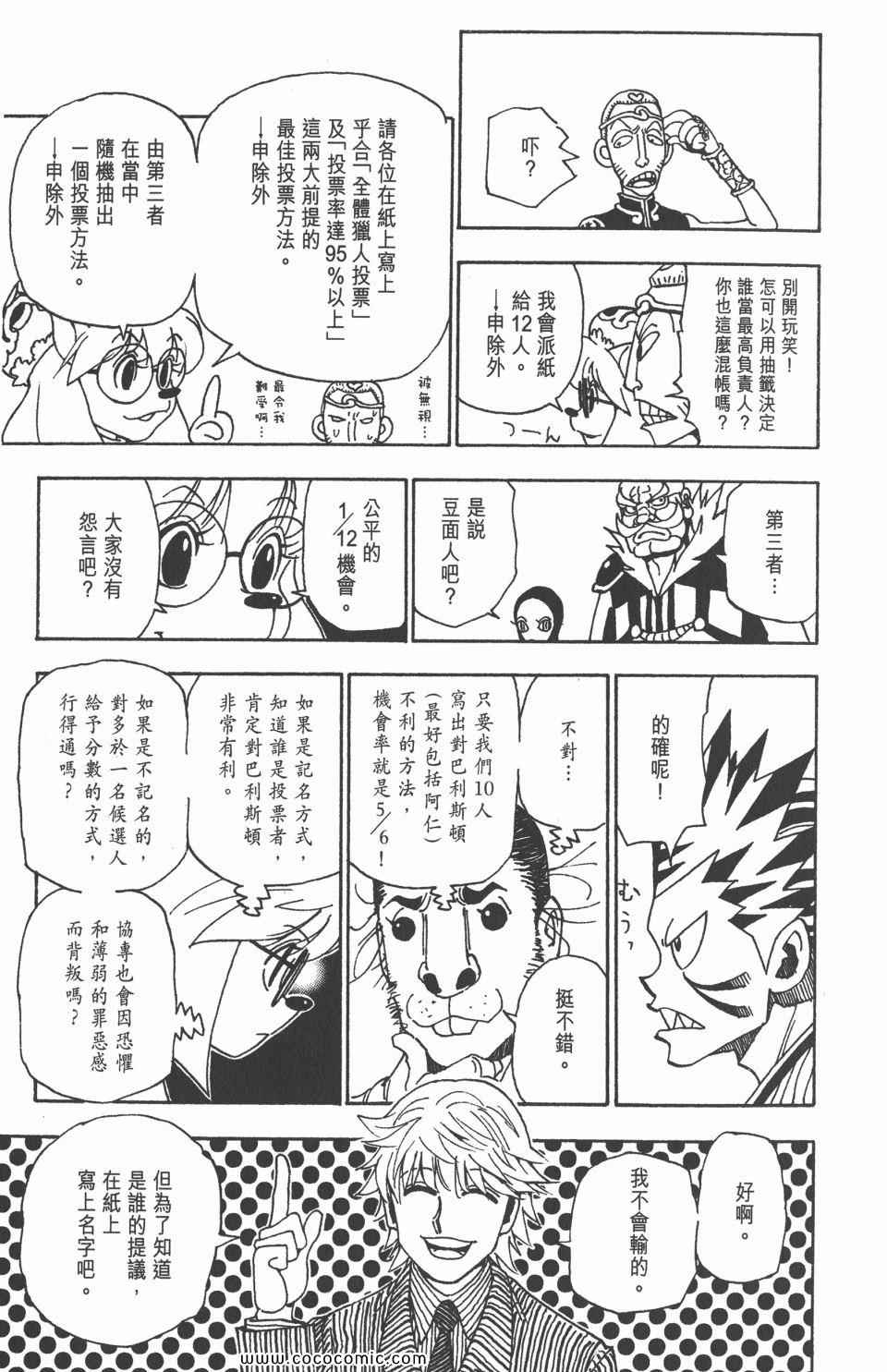 第 182 页