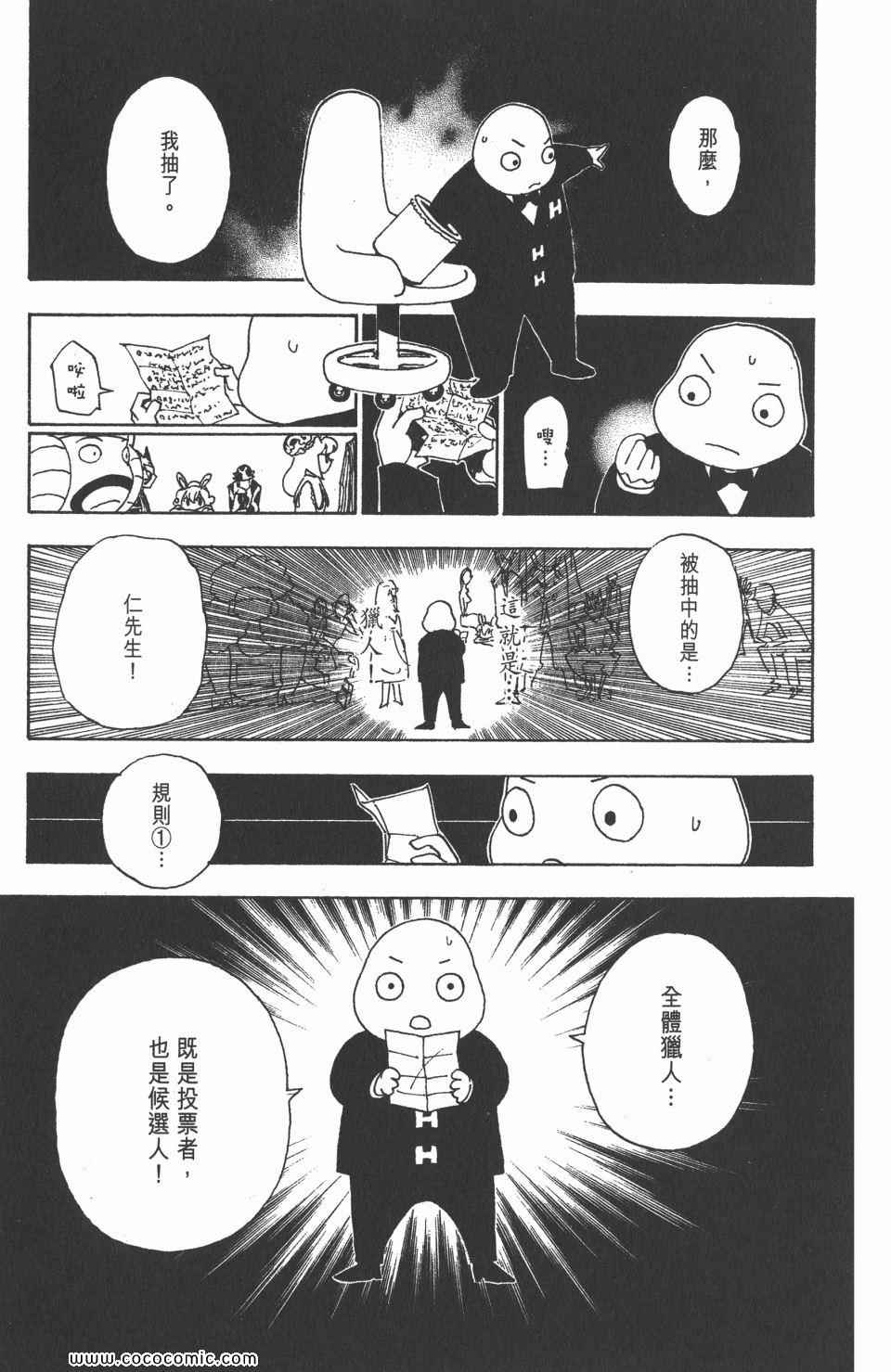 第 184 页