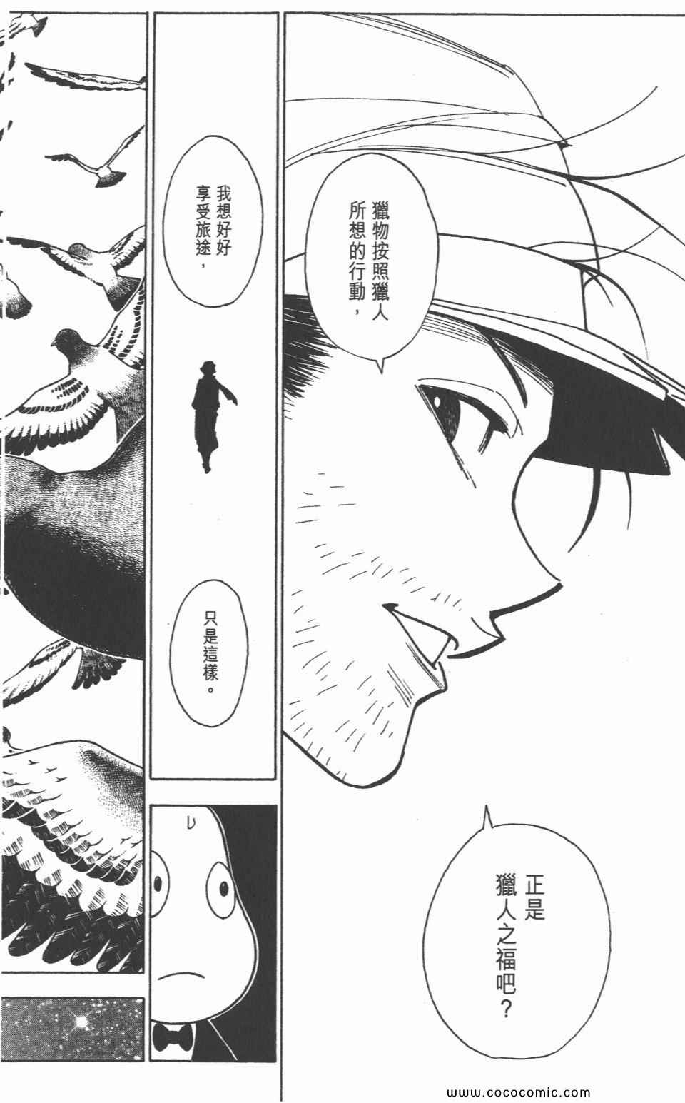 第 193 页