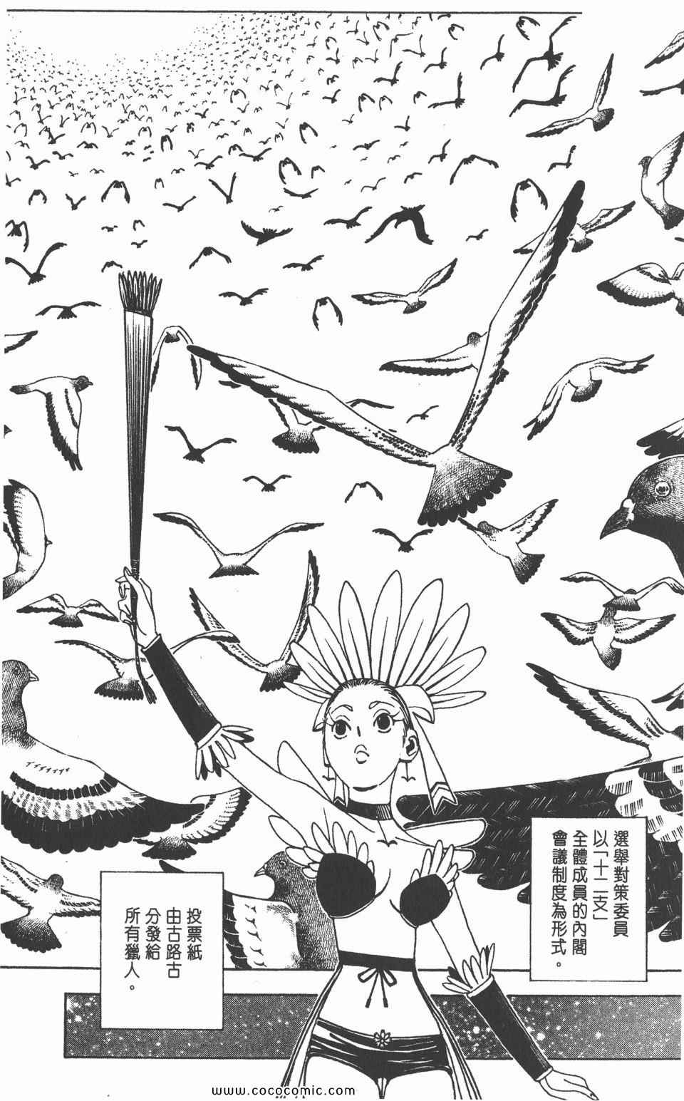 第 194 页