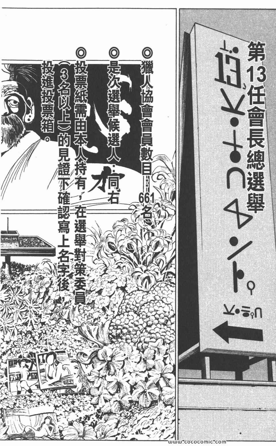 第 195 页
